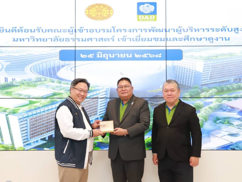 DAD โชว์เมืองอัจฉริยะ Smart City Project ต้อนรับผู้บริหาร TU-EDP ม.ธรรมศาสตร์