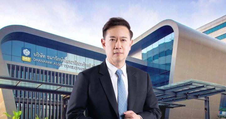 ปลื้ม...บูโร เวอริทัส มอบ 2 รางวัล ISO ให้ DAD 