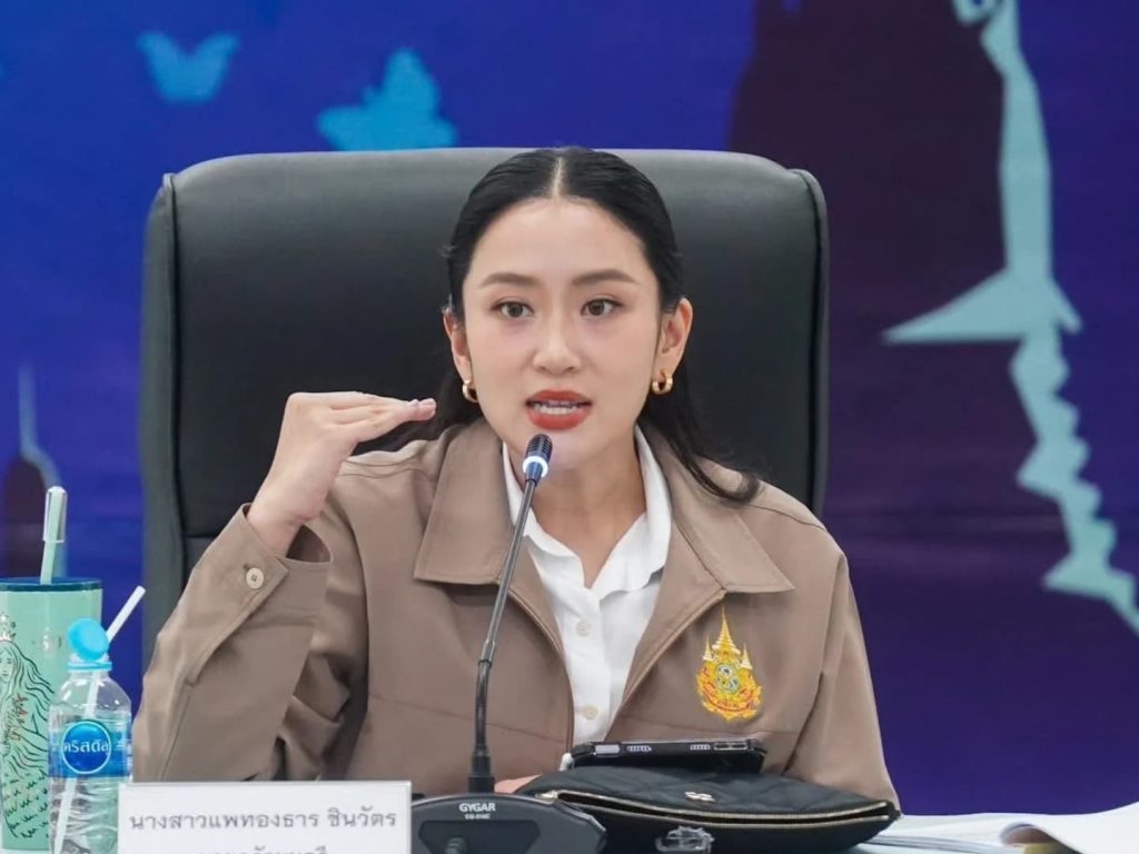 “นายกฯ อิ๊งค์” บินด่วน ติดตามสถานการณ์น้ำท่วมเชียงราย