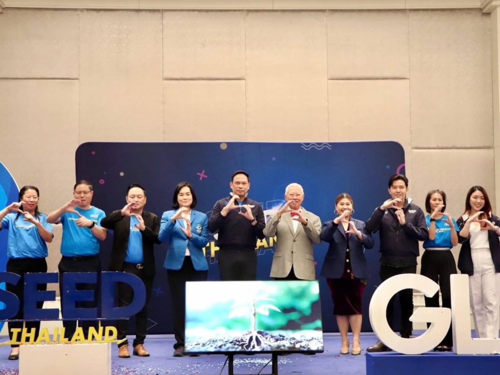 สำนักงานสลากฯ จับมือ มูลนิธิสถาบันพระปกเกล้าฯ เปิดตัว “SEED PROJECT ปี 5”