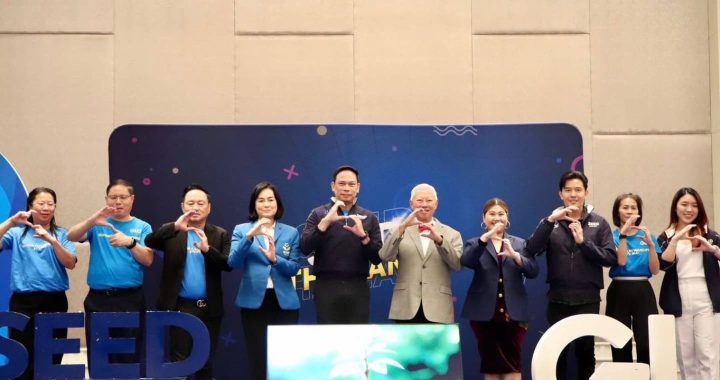 สำนักงานสลากฯ จับมือ มูลนิธิสถาบันพระปกเกล้าฯ เปิดตัว “SEED PROJECT ปี 5”