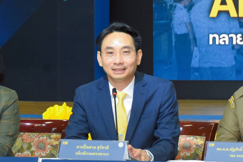 กรมสรรพากรจับบริษัทใช้ใบกำกับภาษีผิดกฎหมาย