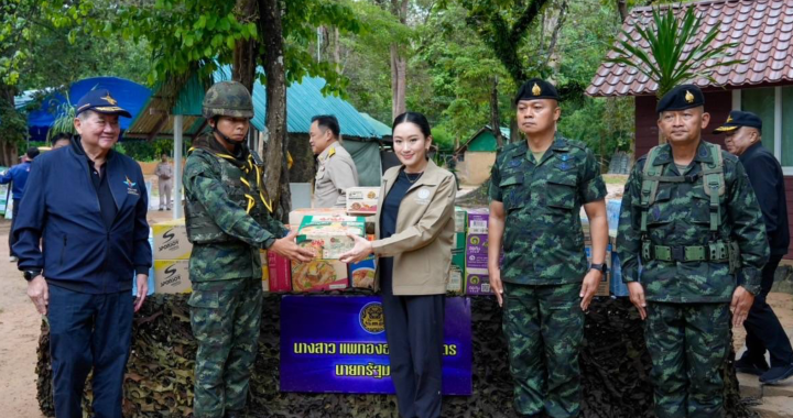 สรุปข่าวประจำวันที่ 12 มิถุนายน 2568