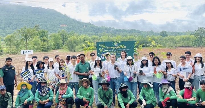 BAM เดินหน้าปลูกต้นไม้ในพื้นที่ทรัพย์ NPA ผ่านโครงการ “BAM CARE”