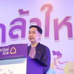 ไทยพาณิชย์ เปิดรับสมัครโครงการ “กล้าใหม่...ใฝ่รู้” ปีที่ 20 