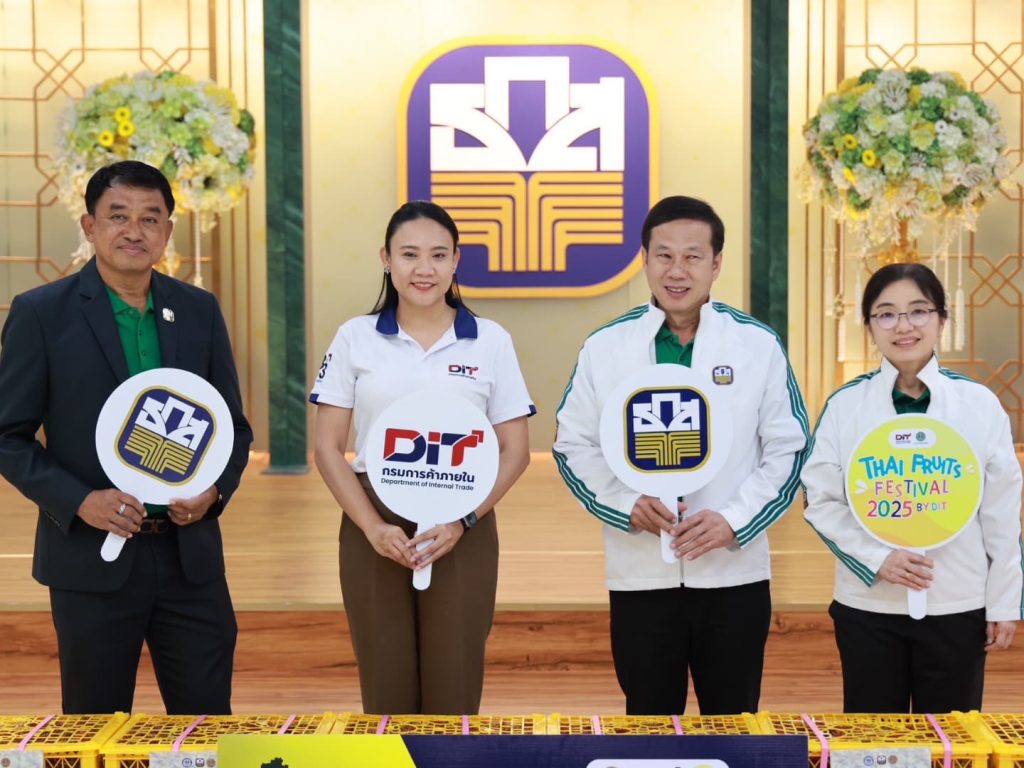 ธ.ก.ส. จับมือ กระทรวงพาณิชย์ กระจายผลผลิตเงาะสู่ผู้บริโภค