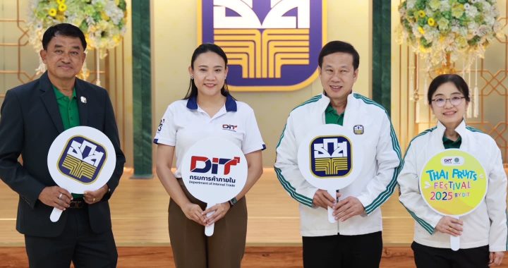 ธ.ก.ส. จับมือ กระทรวงพาณิชย์ กระจายผลผลิตเงาะสู่ผู้บริโภค