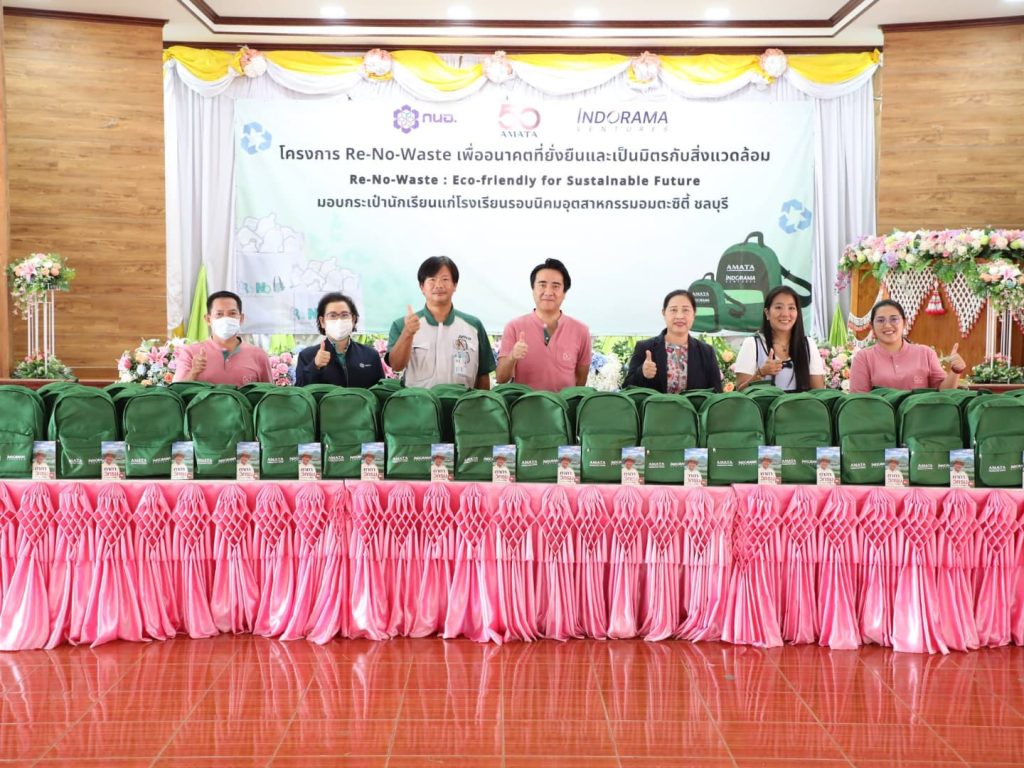 “อมตะ” รวมพลังพันธมิตรรักษ์โลก เดินหน้าโครงการ “Re-No-Waste”