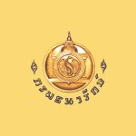 ธนารักษ์ เปิดรับแลกเหรียญคืน ประจำเดือน ก.ค. 2568 