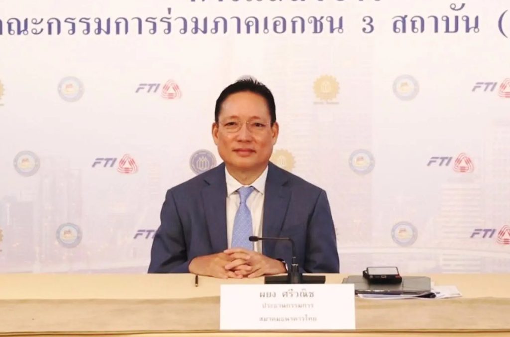 เอกชนติงแบงก์ชาติปั่นจีดีพีแตะ 2.3%  