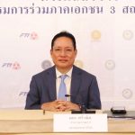 เอกชนติงแบงก์ชาติปั่นจีดีพีแตะ 2.3%  