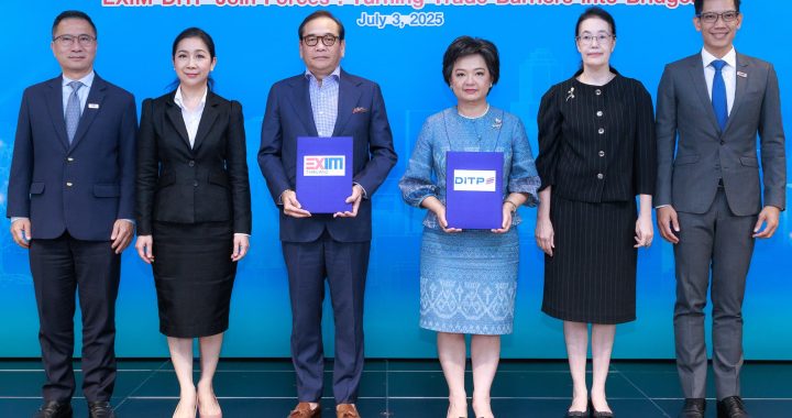 EXIM BANK จับมือ DITP หนุนผู้ส่งออกไทยบุกตลาดใหม่อย่างมั่นคงและยั่งยืน