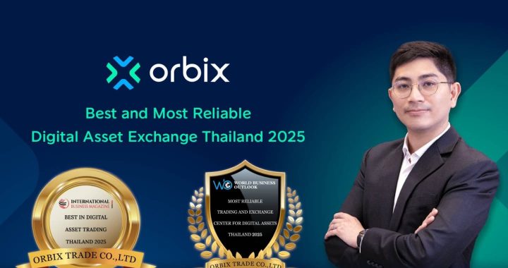 ออร์บิกซ์ คว้า 2 รางวัลระดับนานาชาติ