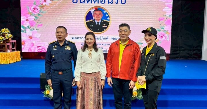 ธอส. ส่งมอบโครงการปรับปรุงห้องน้ำ ณ โรงเรียนทุ่งสง จ.นครศรีธรรมราช 