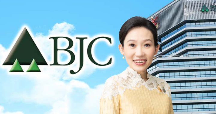 BJC ออกหุ้นกู้สำเร็จเกินคาด