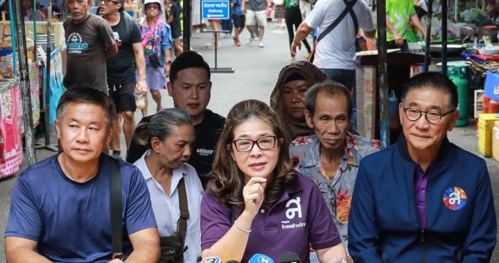 สรุปข่าวประจำวันที่ 20 กรกฎาคม 2568