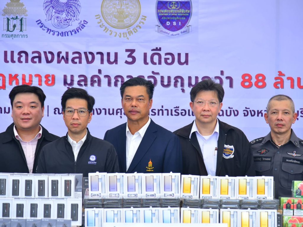 กรมศุลกากร จับกุมสินค้าผิดกฎหมาย มูลค่ากว่า 88 ล้านบาท