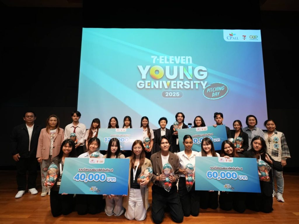 GEN Z ปล่อยของ! คว้าแชมป์เวที 7-ELEVEN YOUNG GENIVERSITY 2025