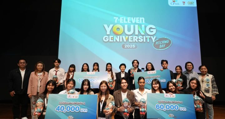 GEN Z ปล่อยของ! คว้าแชมป์เวที 7-ELEVEN YOUNG GENIVERSITY 2025