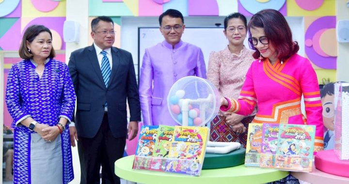 สำนักงานสลากฯ มอบเงินบริจาคแก่โรงเรียนอนุบาลสามเสน ใช้ปรับปรุงห้องสมุดดิจิทัล