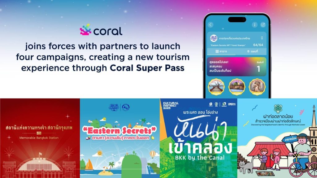 Coral joins forces with partners to launch 4 campaigns to support Thai tourism