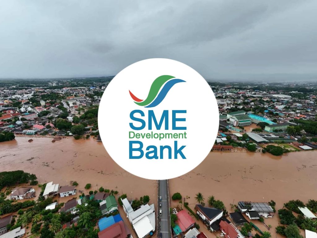 SME D Bank ขอแจ้งหยุดให้บริการสาขาน่าน เป็นการชั่วคราว