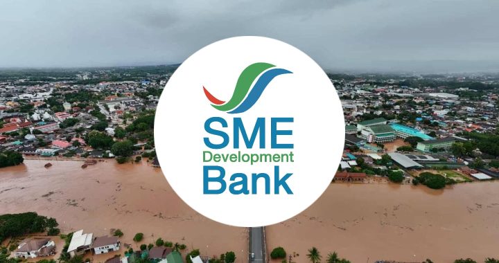 SME D Bank ขอแจ้งหยุดให้บริการสาขาน่าน เป็นการชั่วคราว