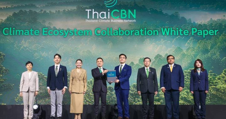 กสิกรไทย ผนึกพันธมิตร เปิดตัว “E-Handbook for Greener SMEs”