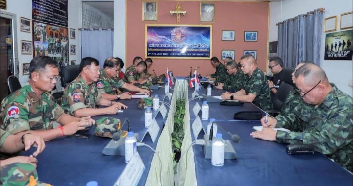 ทหารไทย-กัมพูชา เห็นชอบ "หยุดยิง" 3 พื้นที่ ห้ามเคลื่อนย้ายกำลัง