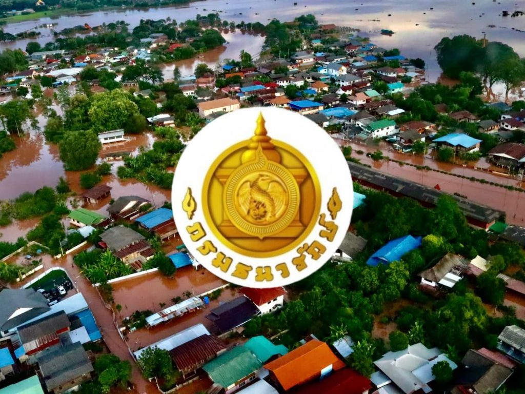 ธนารักษ์ยกเว้นค่าเช่า ซัพน้ำตาประชาชนถูกน้ำท่วม
