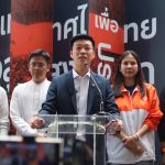 “ณัฐพงษ์” ย้ำจุดยืน ปชน. ทางออกเดียวของประเทศคือการยุบสภา