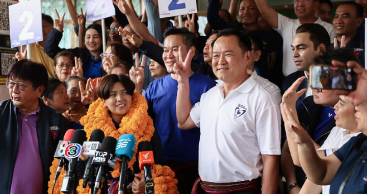 สรุปข่าวประจำวันที่ 16 กรกฎาคม 2568