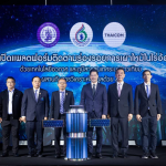 “สอน.” จับมือ “ไทยคม” เปิดตัว แพลตฟอร์มติดตามร่องรอยการเผาไหม้ในไร่อ้อย