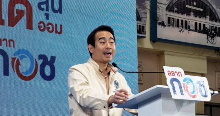 "หวยเกษียณ" ใกล้คลอดแล้ว
