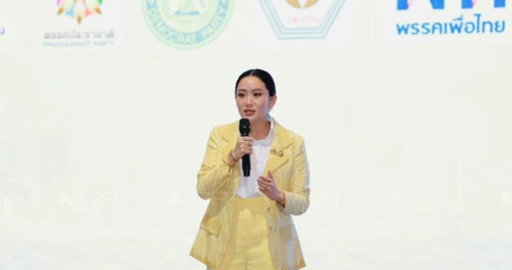 สรุปข่าวประจำวันที่ 23 กรกฎาคม 2568