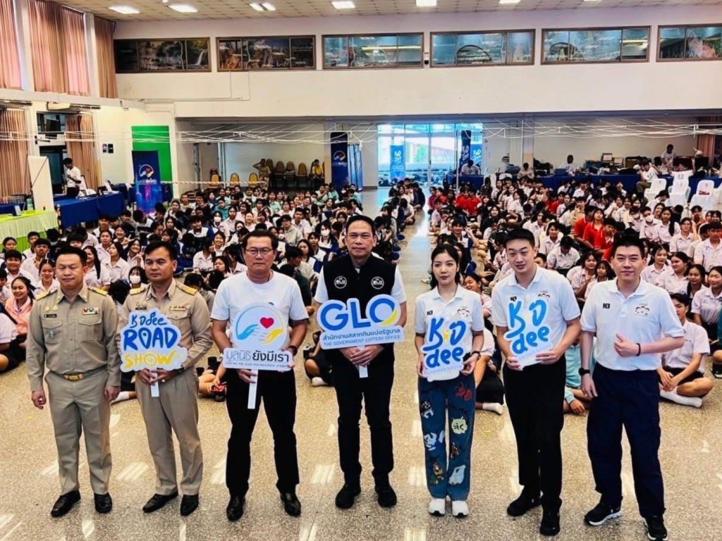 Kid Dee Roadshow เสริมแกร่งเยาวชนภาคเหนือ