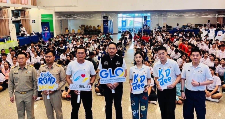 Kid Dee Roadshow เสริมแกร่งเยาวชนภาคเหนือ
