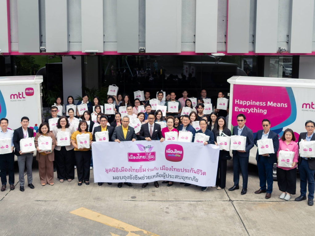 เมืองไทยประกันชีวิต และมูลนิธิเมืองไทยยิ้ม ช่วยน้ำท่วมใน จ.น่าน
