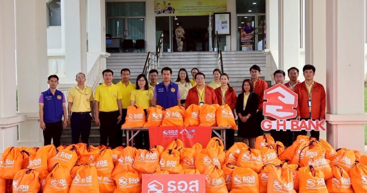 ธอส. ลงพื้นที่มอบถุงยังชีพบรรเทาความเดือดร้อนผู้ประสบอุทกภัยในพื้นที่ จ.น่าน