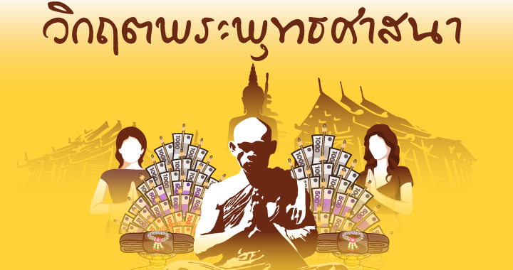 ปก