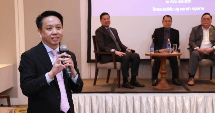 อบรมผู้บริหารรัฐวิสาหกิจ หลักสูตร SOE PRO ครั้งที่ 3