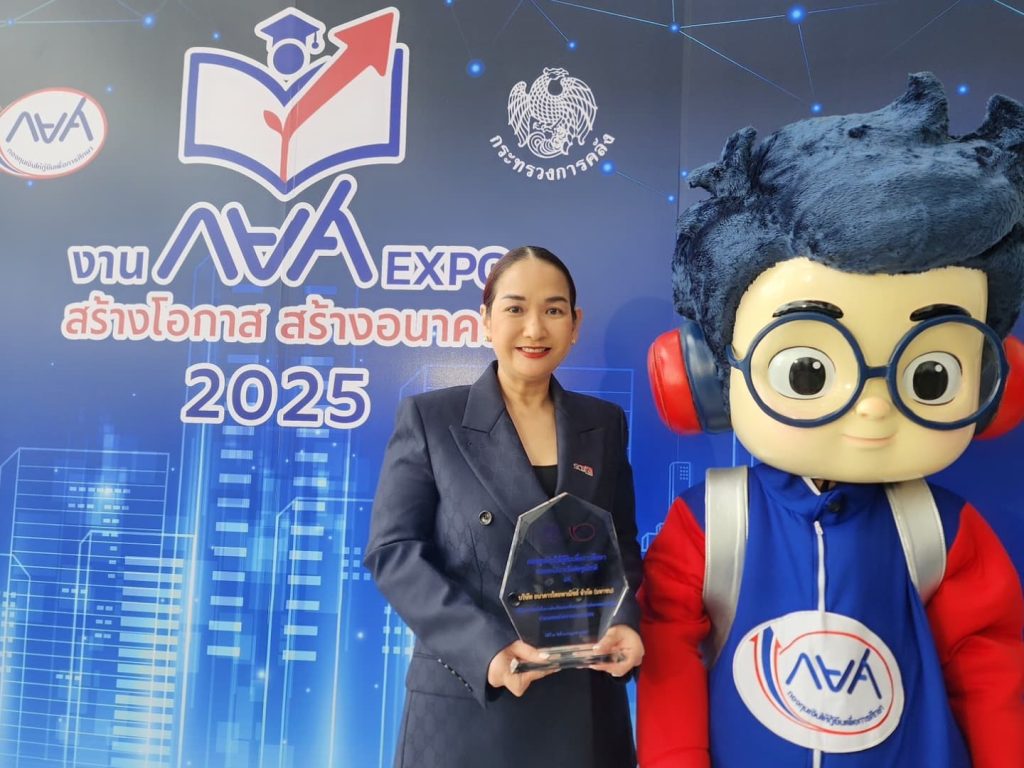 SCB Wins Honorary Award from Student Loan Fund