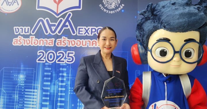 SCB Wins Honorary Award from Student Loan Fund