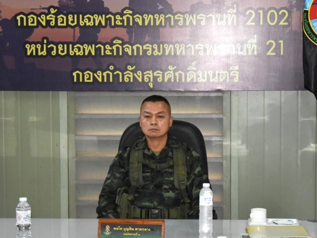 สรุปข่าวประจำวันที่ 4 สิงหาคม 2568