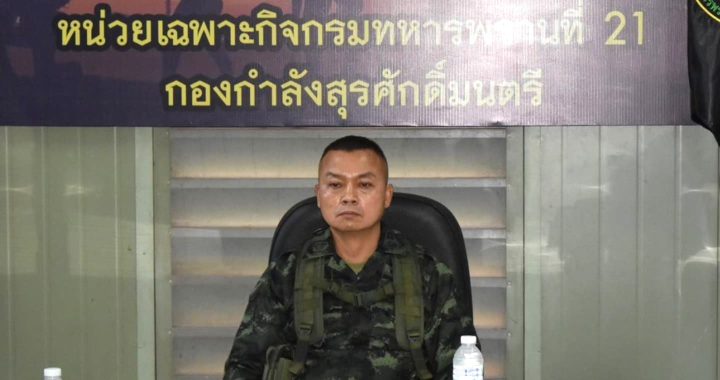 สรุปข่าวประจำวันที่ 4 สิงหาคม 2568