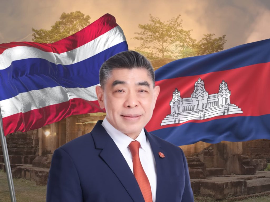 ธอส. พักหนี้สูงสุดนาน 1 ปี อุ้มลูกค้าได้รับผลกระทบชายแดนไทย-กัมพูชา