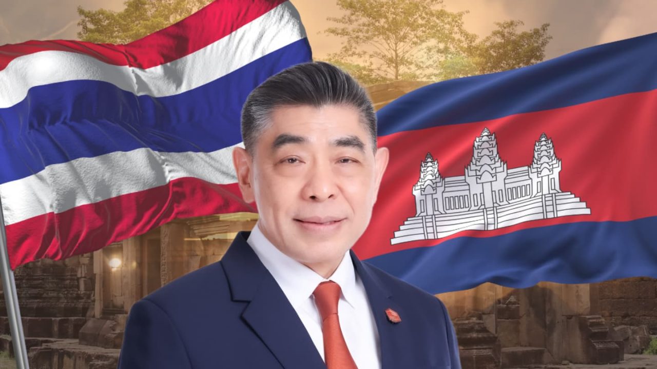 ธอส. พักหนี้สูงสุดนาน 1 ปี อุ้มลูกค้าได้รับผลกระทบชายแดนไทย-กัมพูชา
