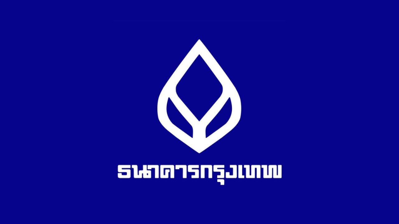 ธนาคารกรุงเทพ แจ้งปิดปรับปรุงระบบชั่วคราว