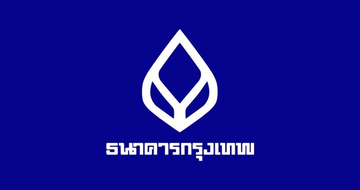 ธนาคารกรุงเทพ แจ้งปิดปรับปรุงระบบชั่วคราว