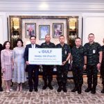 GULF ตั้งกองทุน 100 ล้าน หนุนทหารชายแดนไทย-กัมพูชา